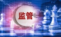 中国中铁于杭州成立工程公司